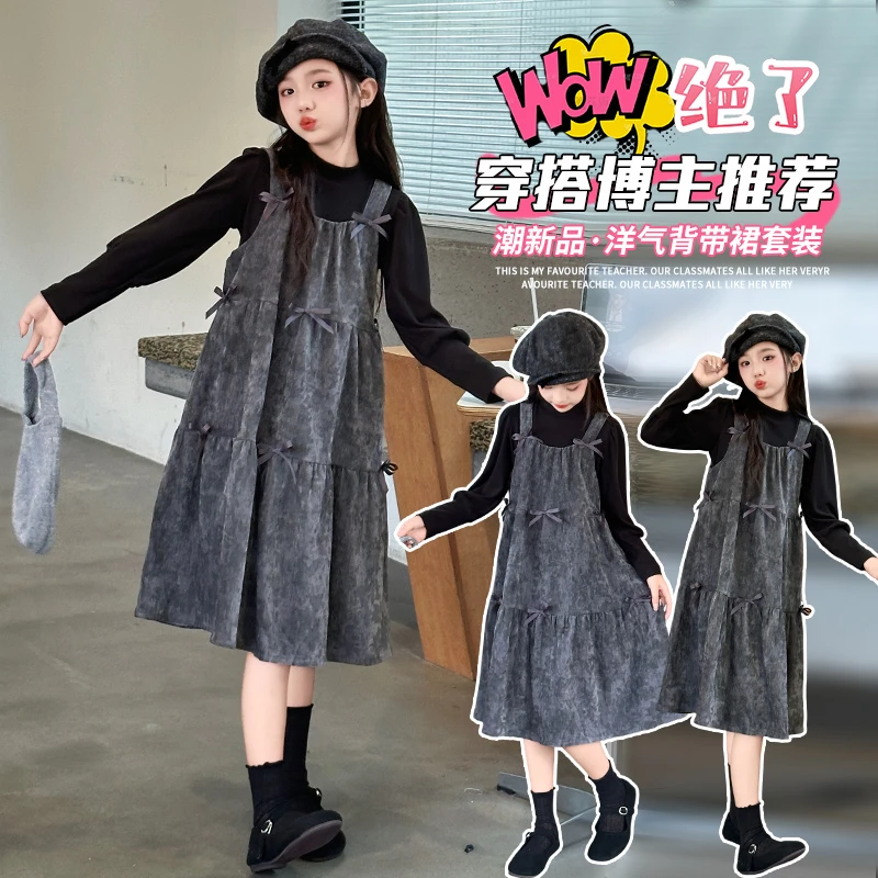 女童2025新款时髦蝴蝶结连衣裙套装中大童潮流春款可爱休闲两件套