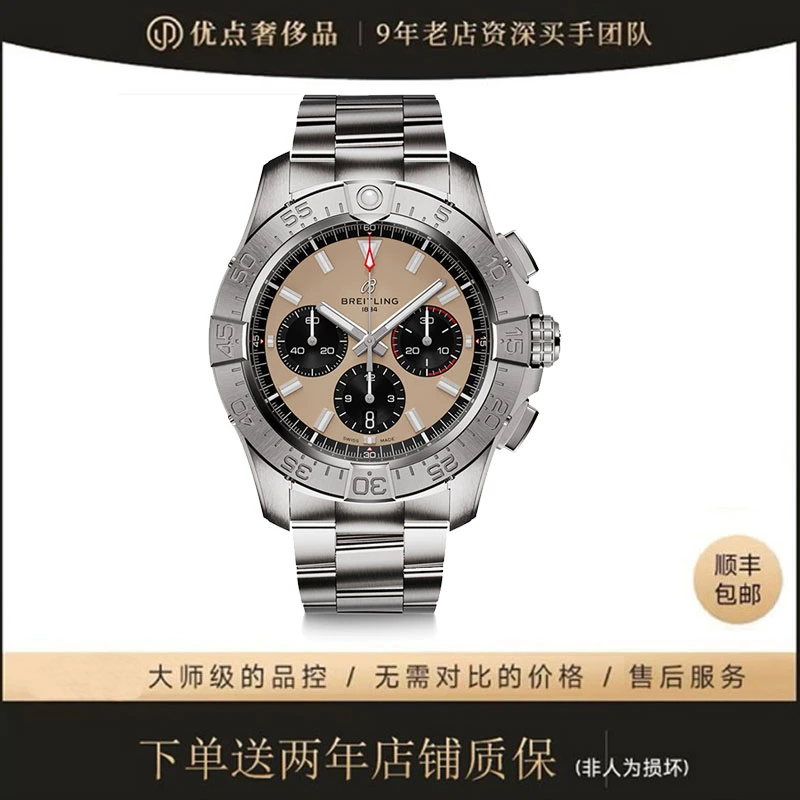 99新 BREITLING/百年灵 复仇者/AB0147101A1A1/44MM/二手男表B01