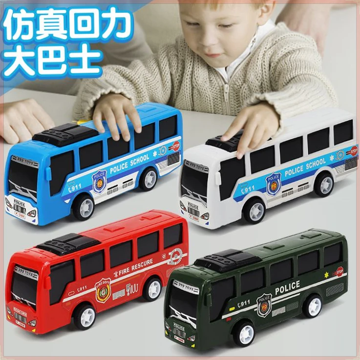 仿真公交车回力巴士 校车模型汽车男孩女孩玩具车发条玩具大【01】