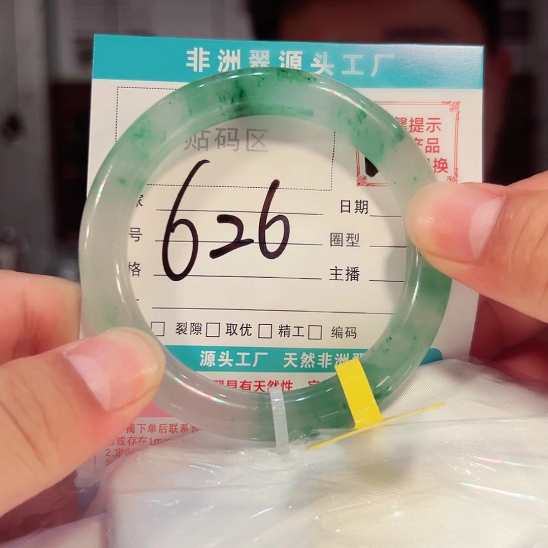 未镶嵌手镯石英质玉