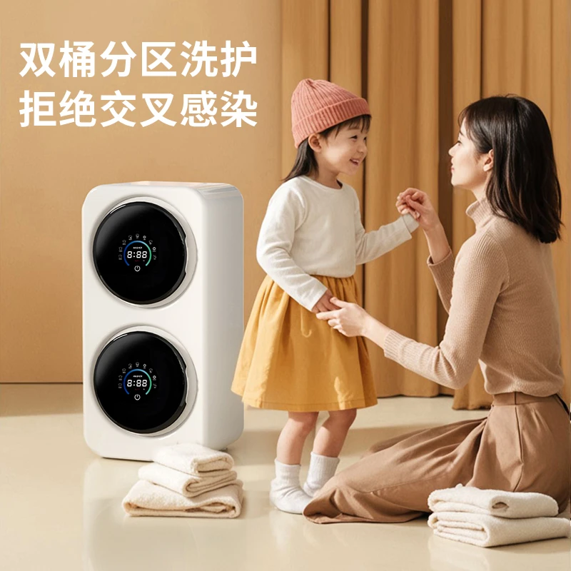 小米有品婴儿家用小型双筒双仓分洗衣机壁挂双桶洗衣机全自动