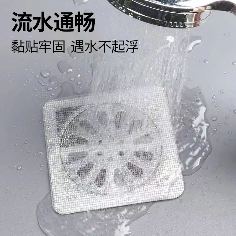 浴室毛发过滤网卫生间下水道排水口拦发防堵防虫地漏贴