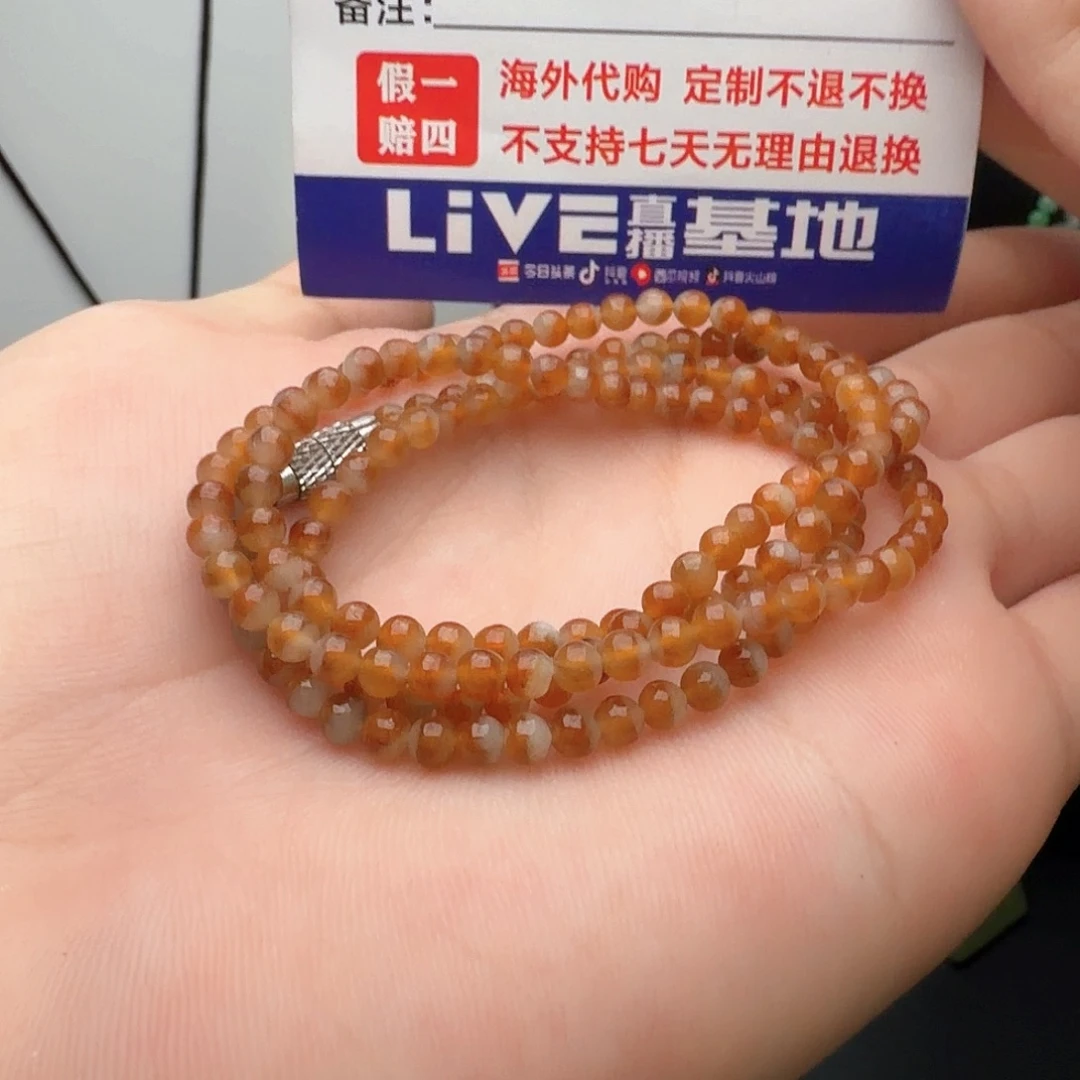 定制翡翠未镶嵌冰红聚宝盆项链卡3.5