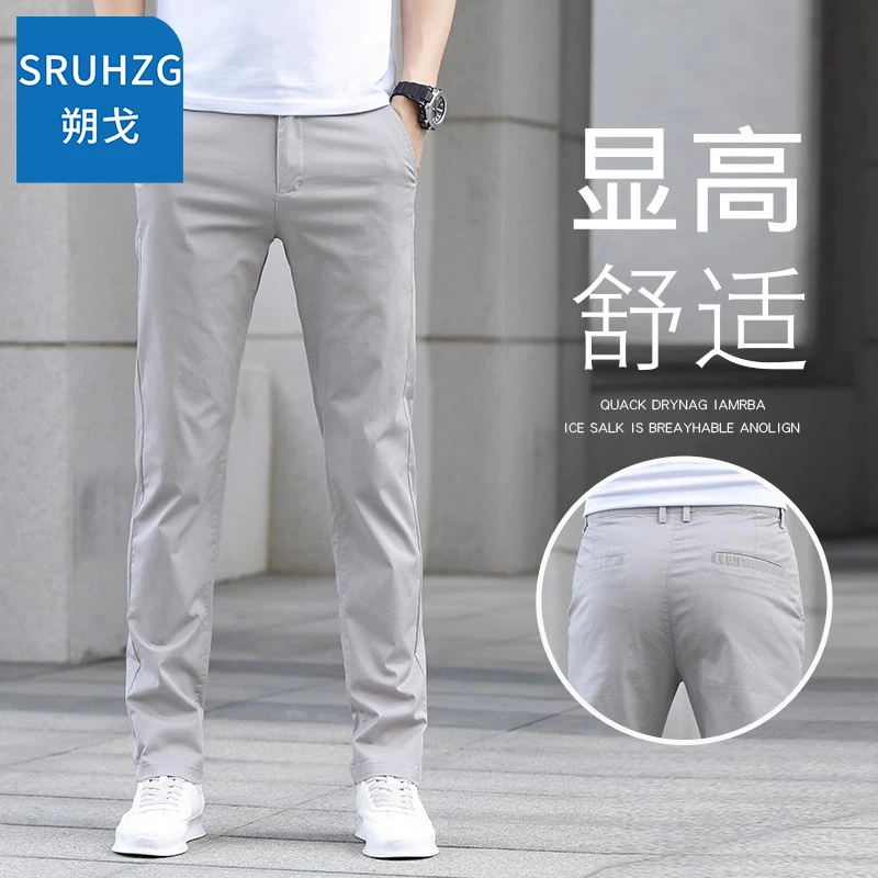 SRUHZG灰色潮牌男款休闲裤显高舒适百搭男裤秋季款修身直筒长裤子