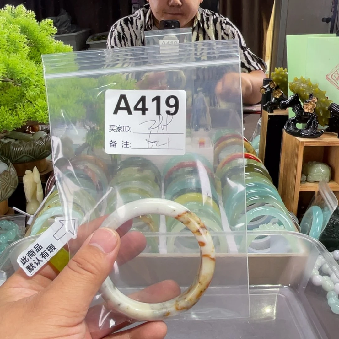 蛇纹石玉未镶嵌手镯琪*