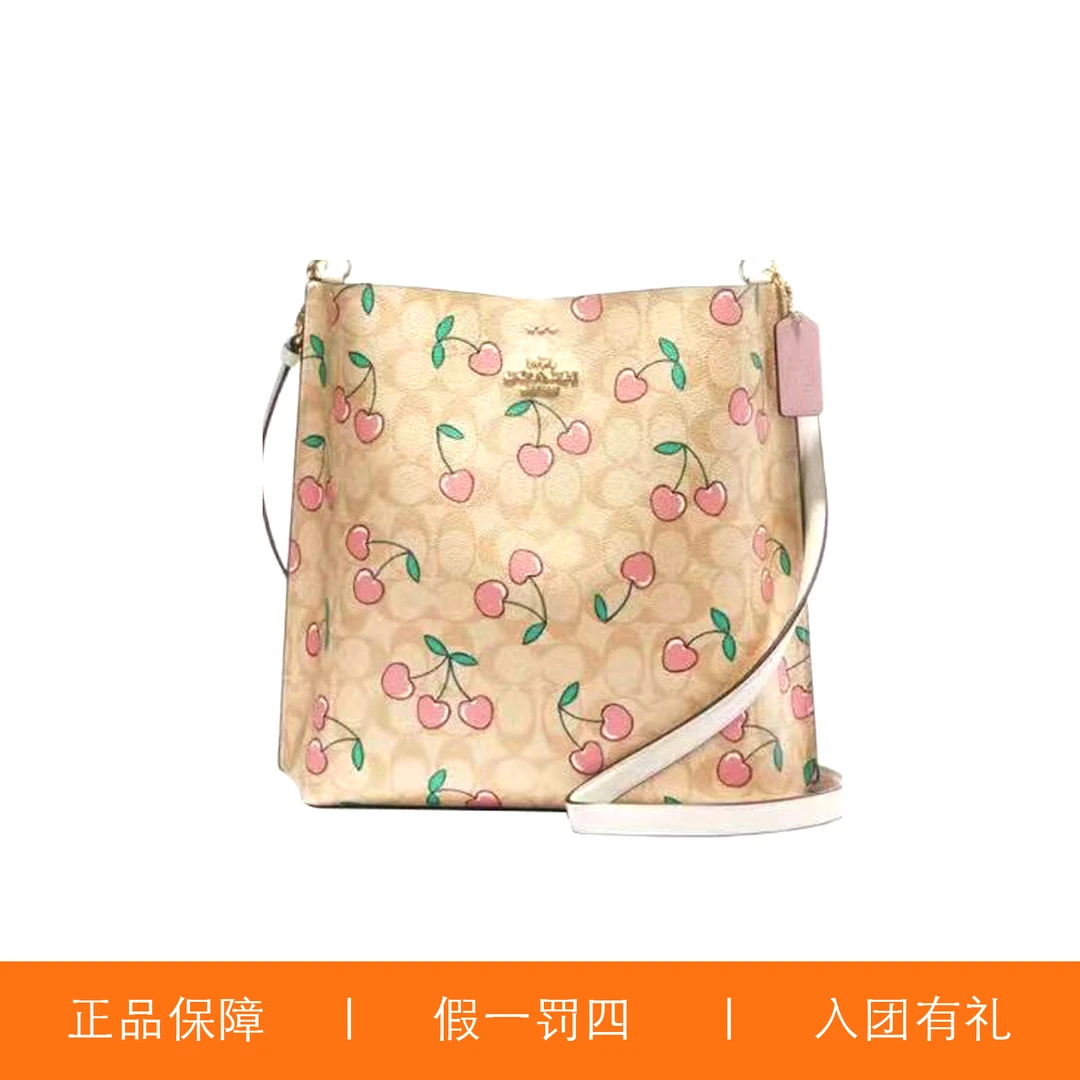 95新 COACH/蔻驰 蔻驰奶茶老花樱桃印花水桶包/H7045/28X29X10