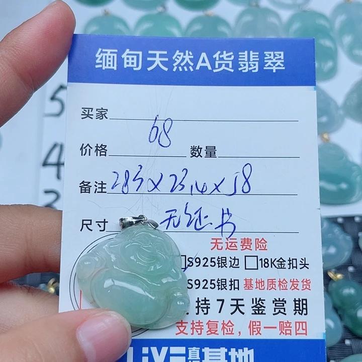 翡翠银S925镶嵌吊坠(不含链)缅甸a货翡翠