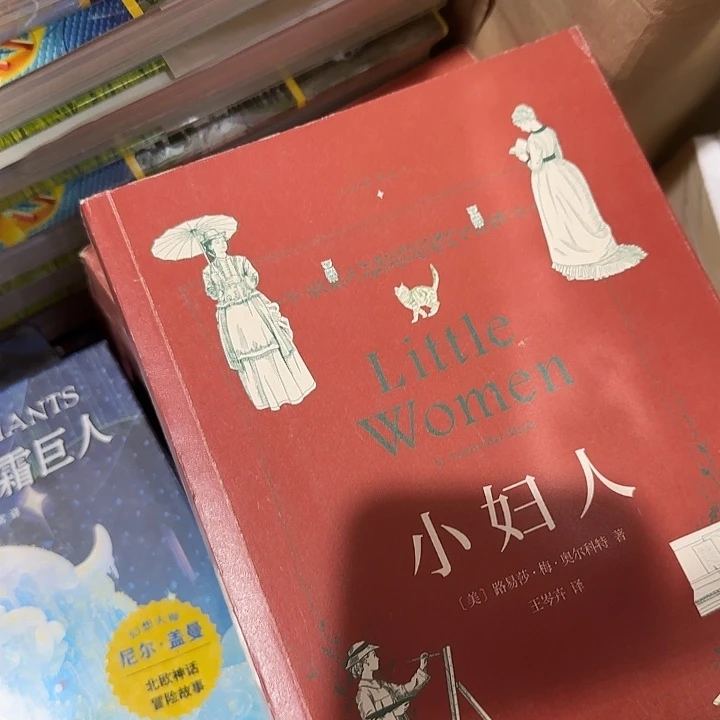 瑕疵高溢价小妇人绝美