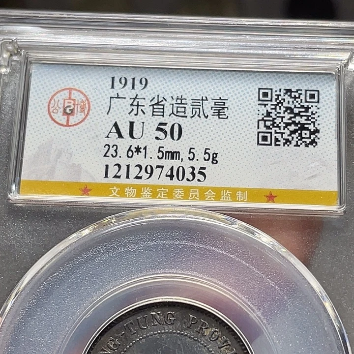 银如图所说的一个