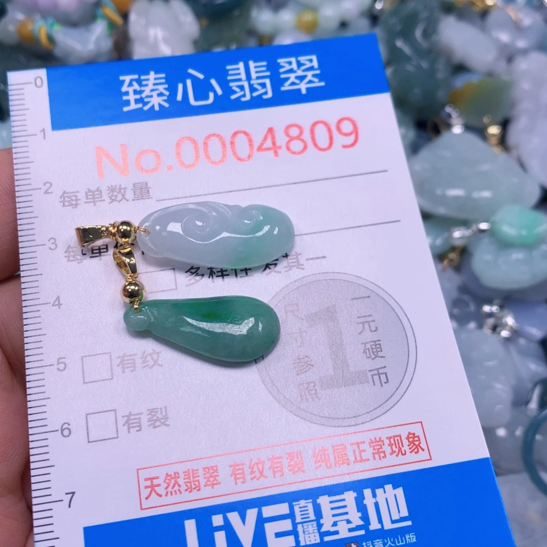 吊坠(不含链)未镶嵌翡翠