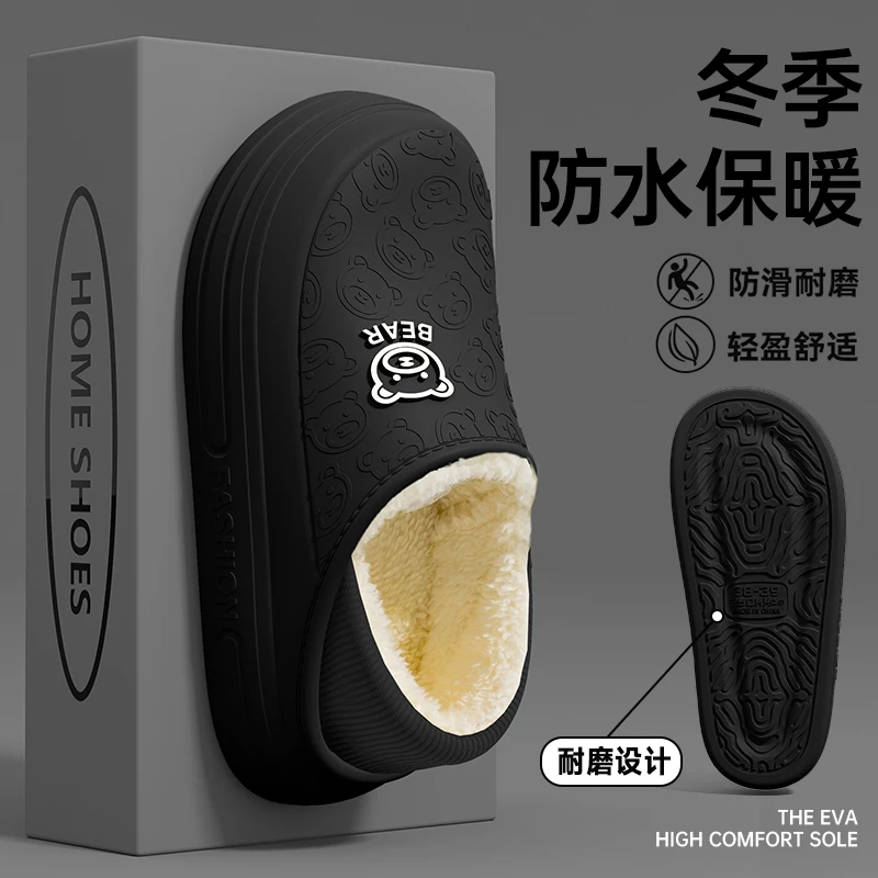 防水加绒棉拖鞋包跟女士冬季居家2025新款保暖月子加厚毛棉鞋男士