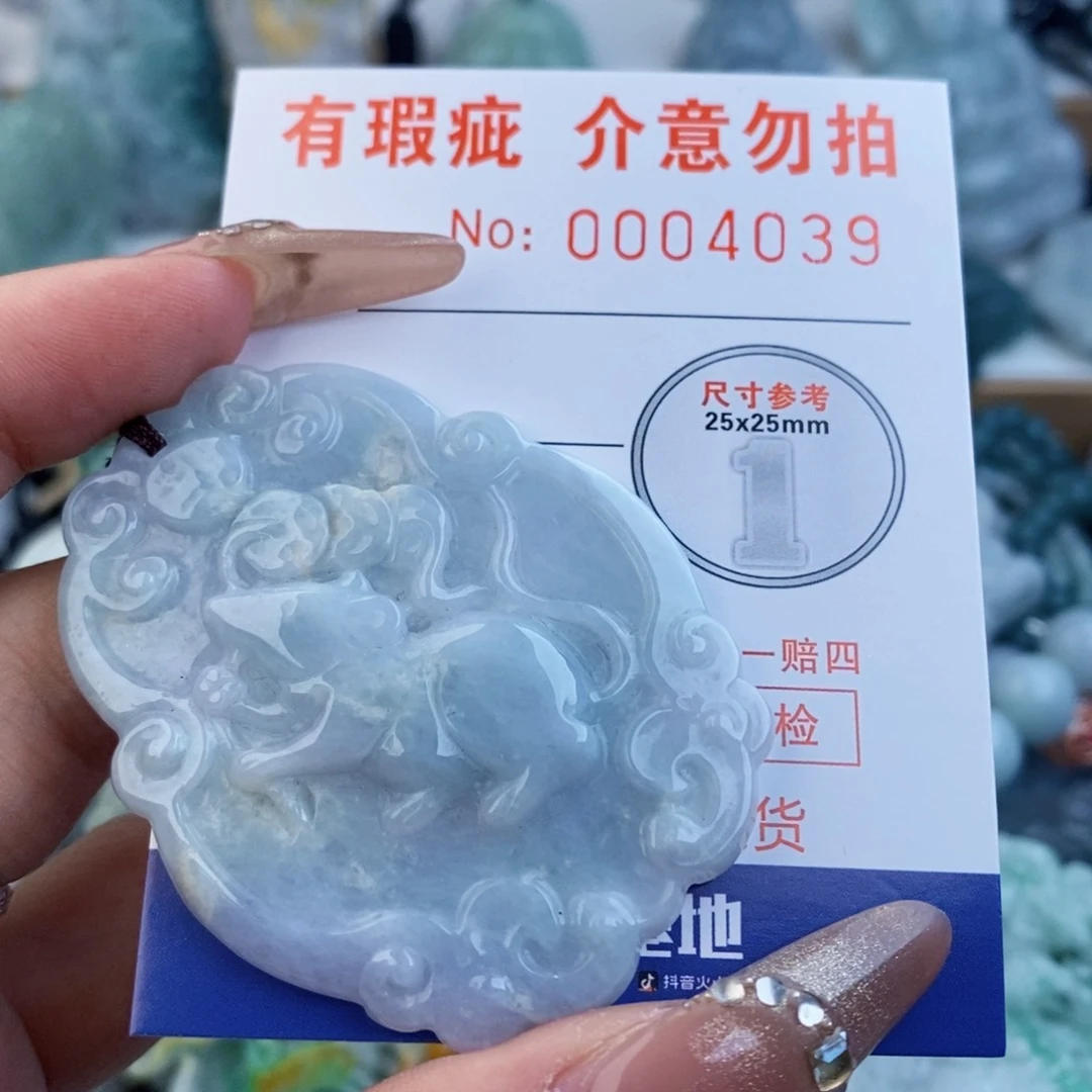 翡翠未镶嵌吊坠(不含链)