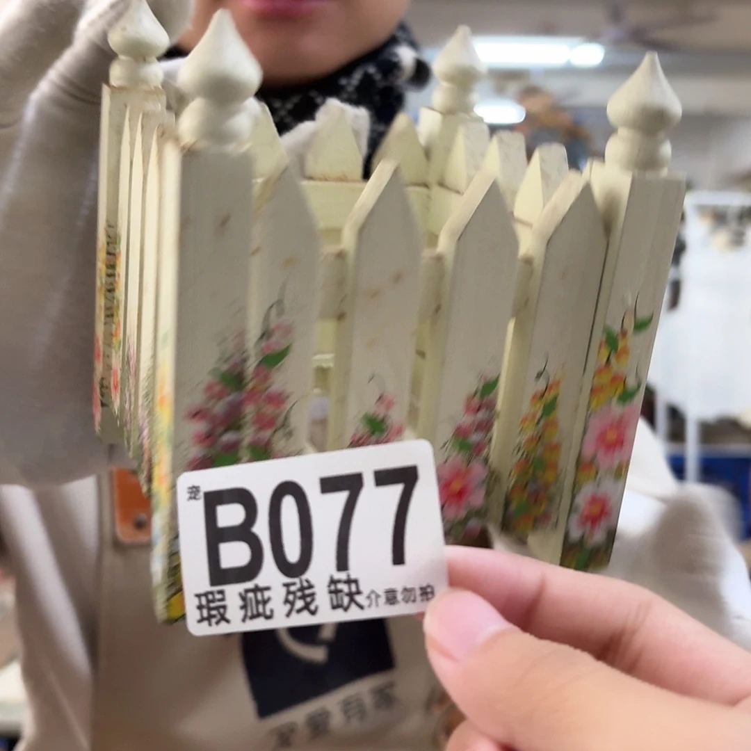 核桃木/黑胡桃（胡桃木）