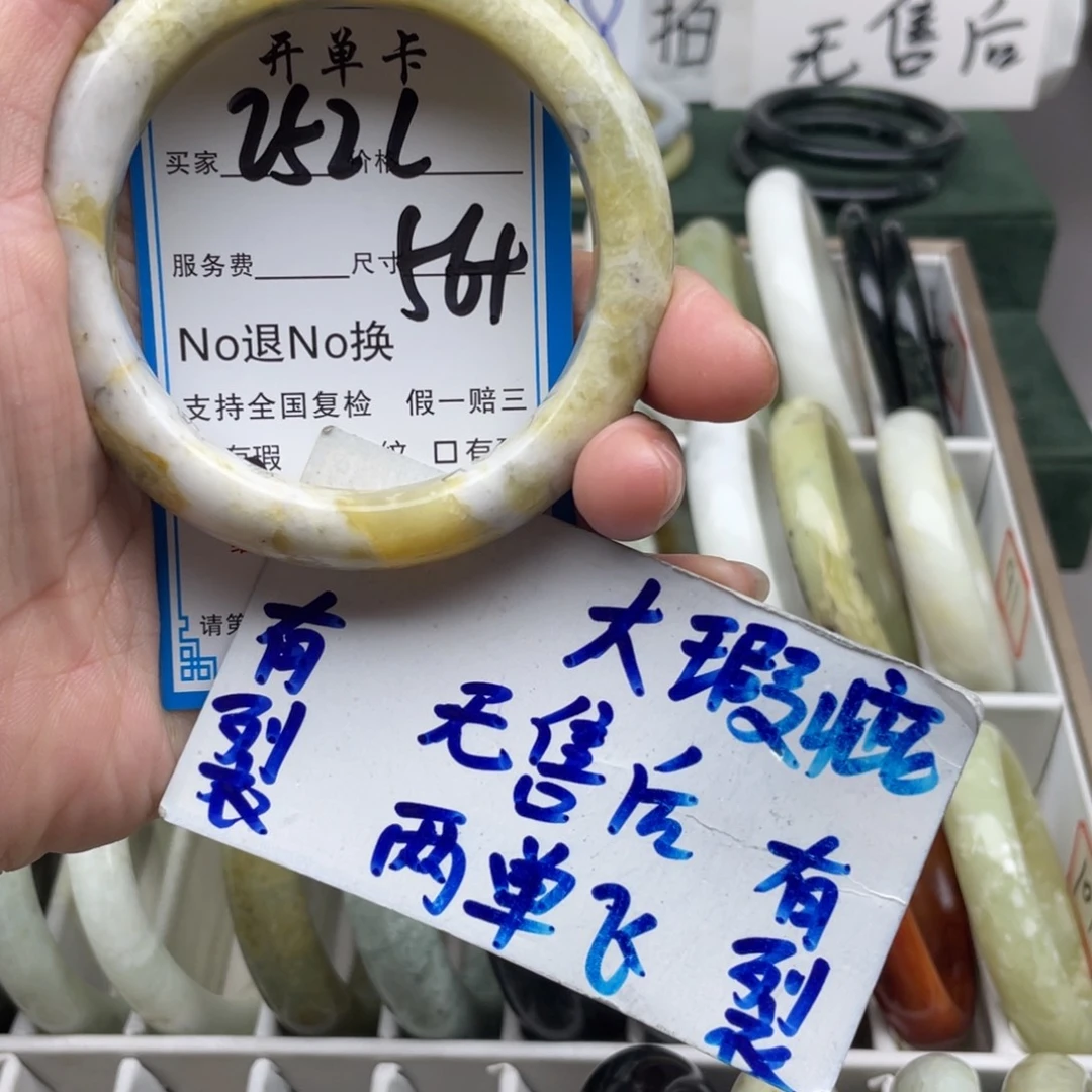 未镶嵌蛇纹石玉手镯