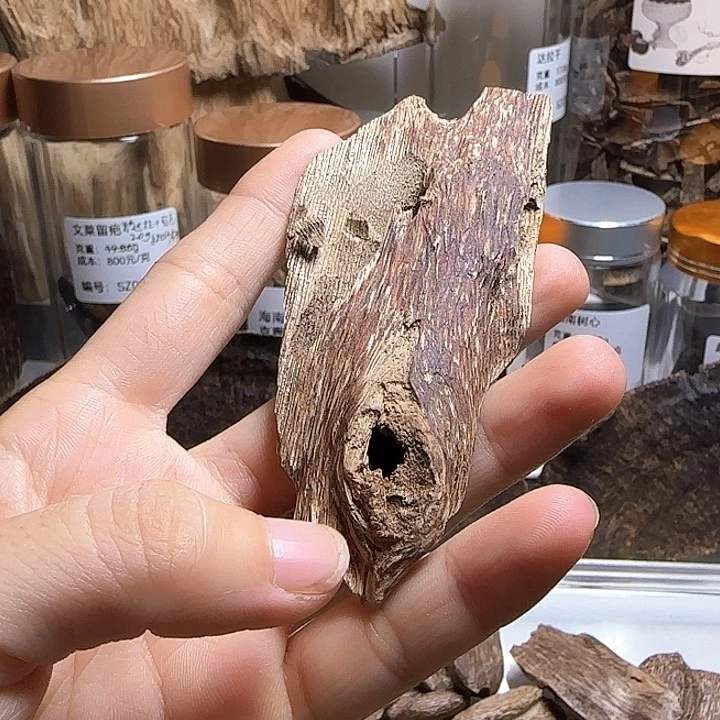 广西虫漏红油熏香料