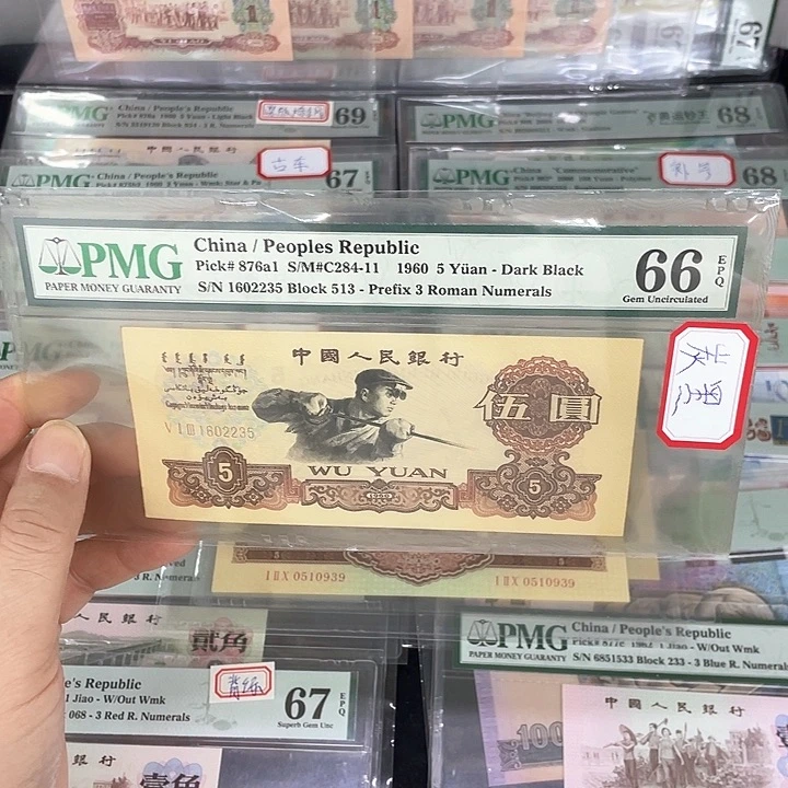 PMG66分炭黑162235