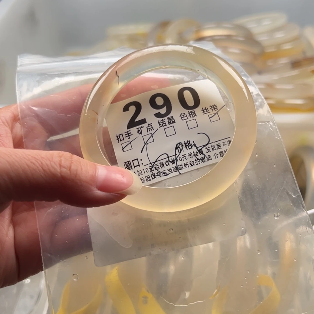 玛瑙/玉髓未镶嵌手镯290