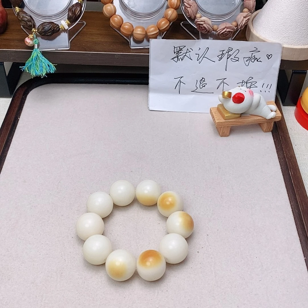菩提根/象牙果手串馒头仔