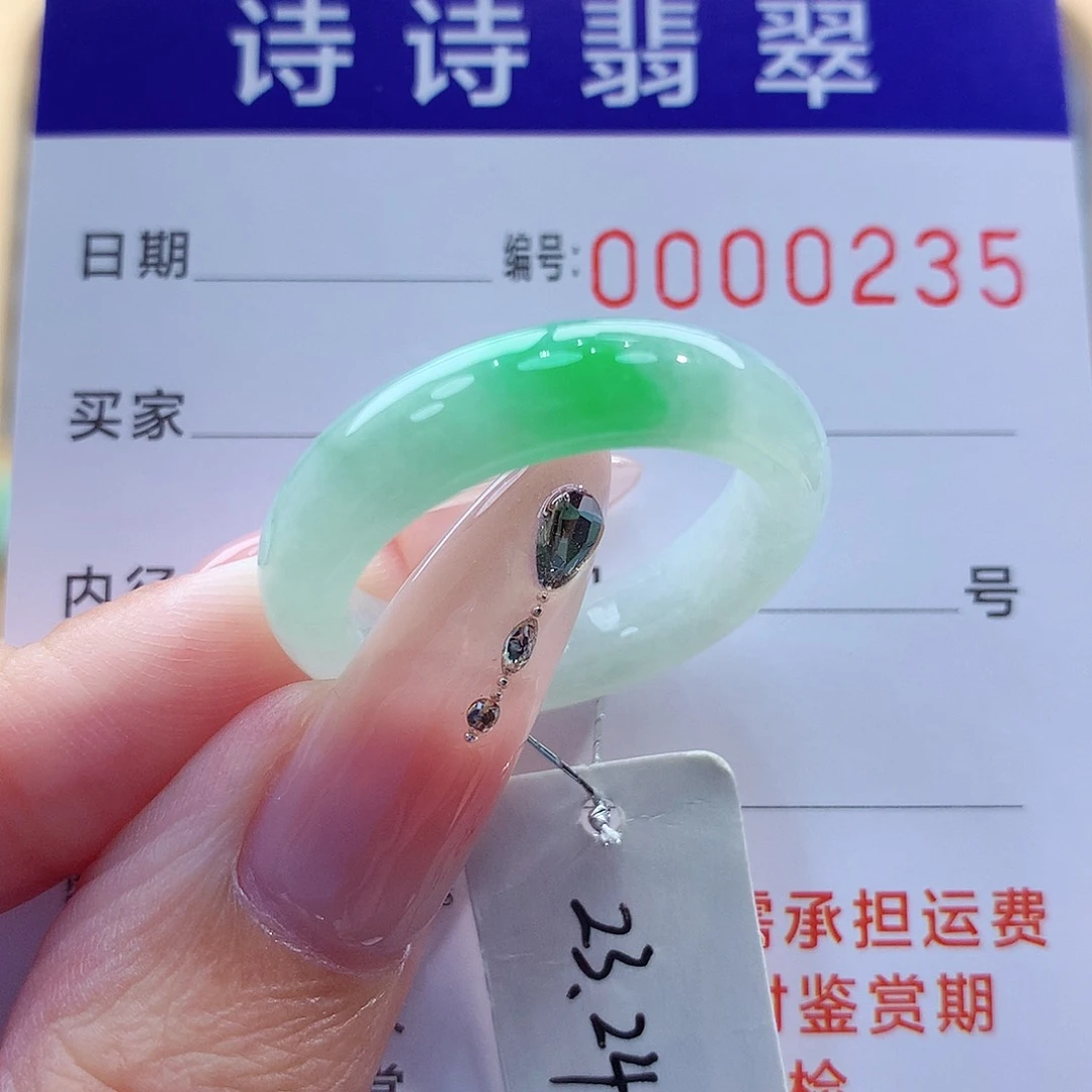 翡翠戒指未镶嵌缅甸A货