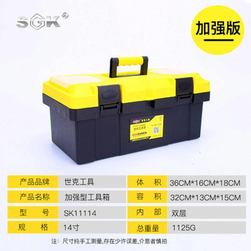 五金工具箱家庭收纳箱工业级加厚多功能电工手提式大小号整理箱ry