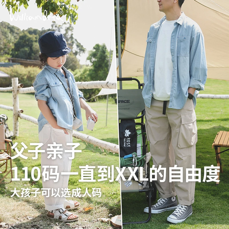 小新贝塔-父子款~25夏100%棉舒适柔软条纹八分袖儿童牛仔衬衫