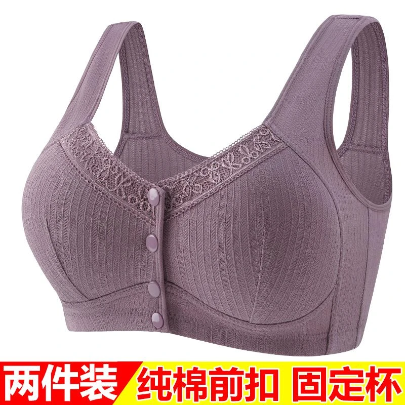 中老年文胸纯棉前扣固定杯收副乳无钢圈妈妈背心式运动内衣女胸罩