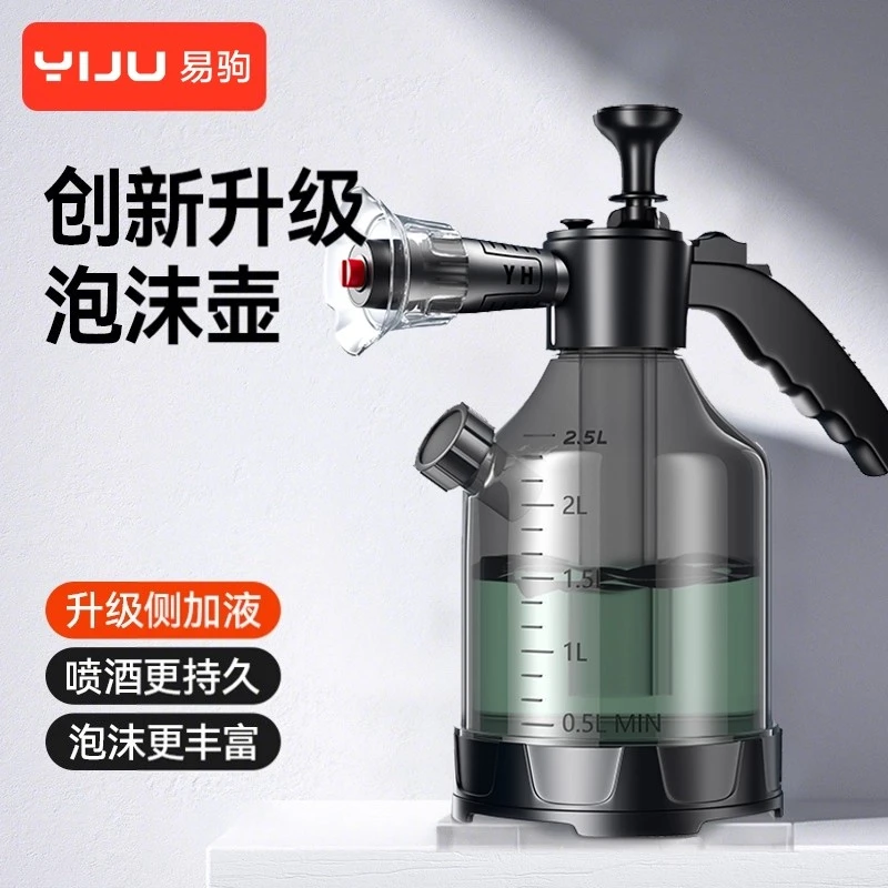 洗车泡沫喷壶专用pa壶洗车液家用工具高压增气喷泡沫水枪神器S
