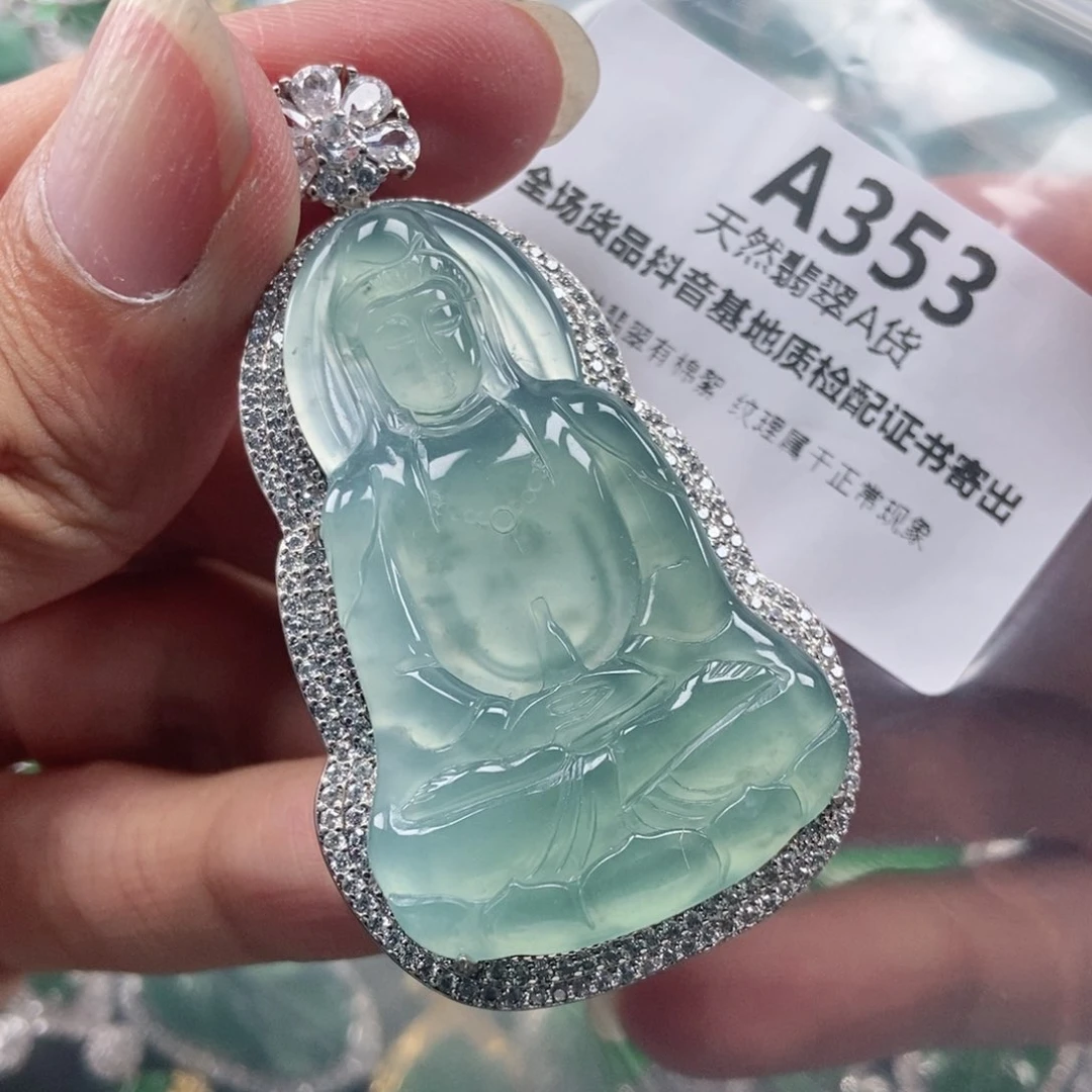 【闪购商品】翡翠未镶嵌吊坠(不含链)