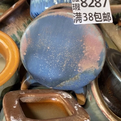 罐8287 微瑕38包邮景德镇陶瓷