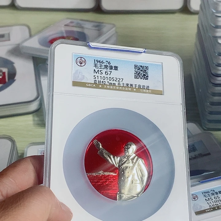 福***坤公博评级北海漆毛爷爷挥手