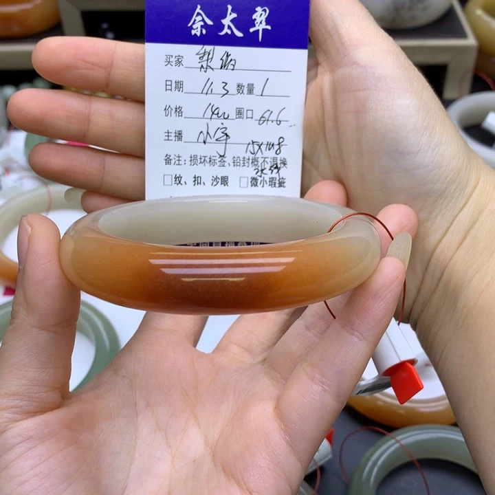 未镶嵌手镯石英质玉梨**笑