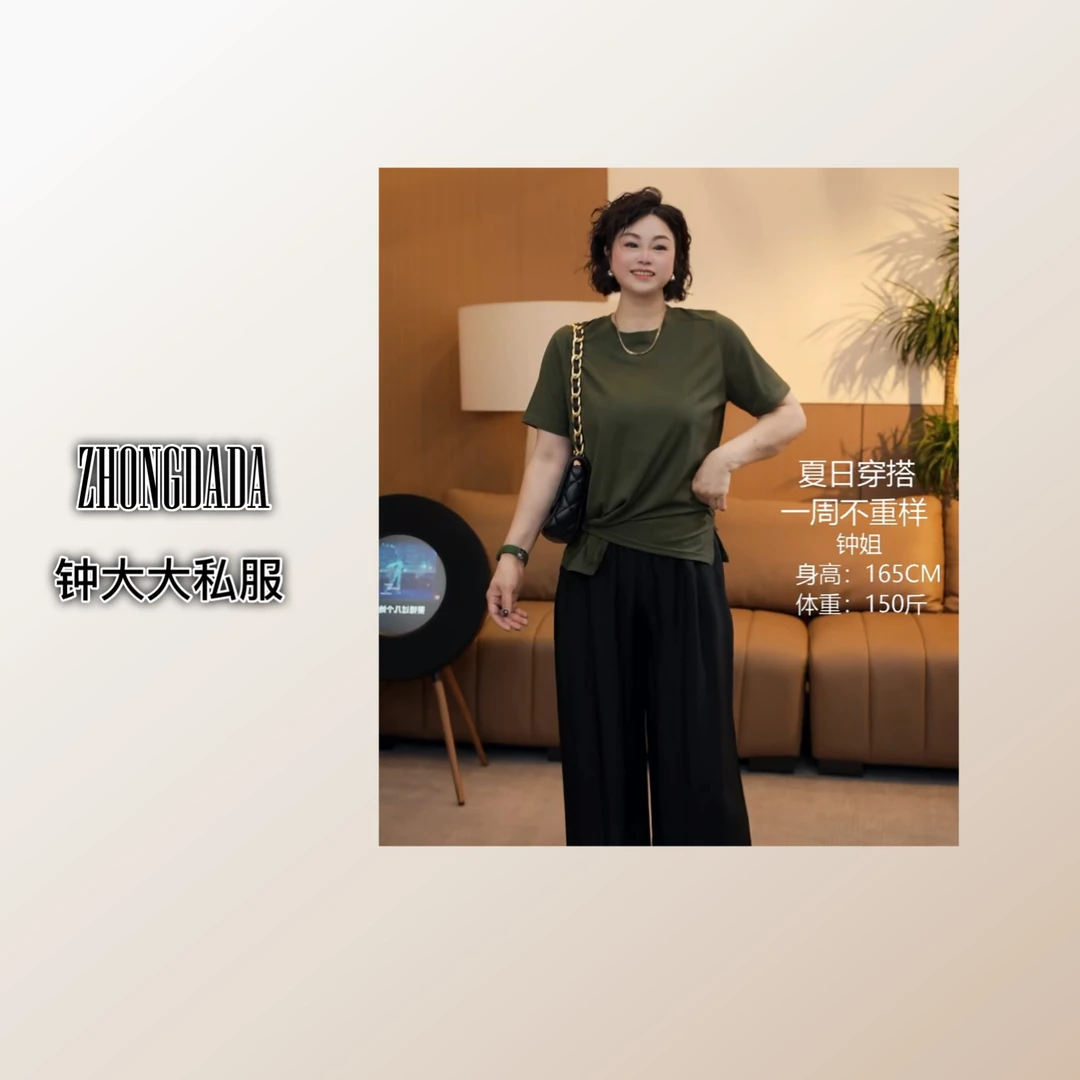 ZHONG大大【】夏季新款圆领正肩短袖T恤不规则显瘦上衣810*