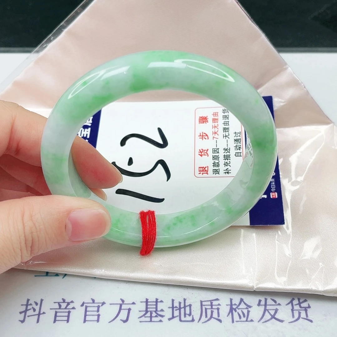 未镶嵌手镯翡翠56加