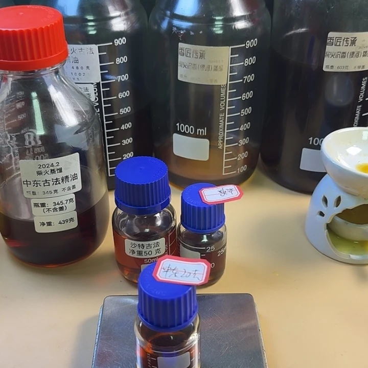 语***无古法中东20克精油。。