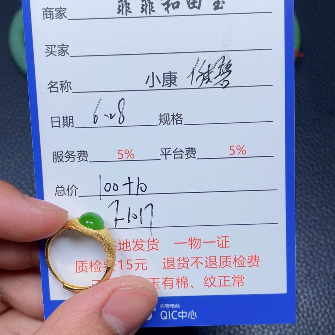 和田玉银S925镶嵌颈饰
