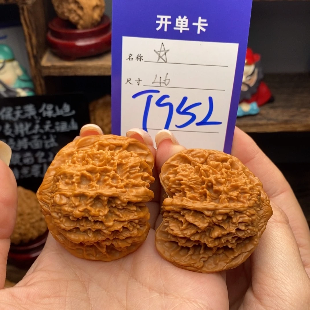 羊***羊文玩核桃吊坠46满天星