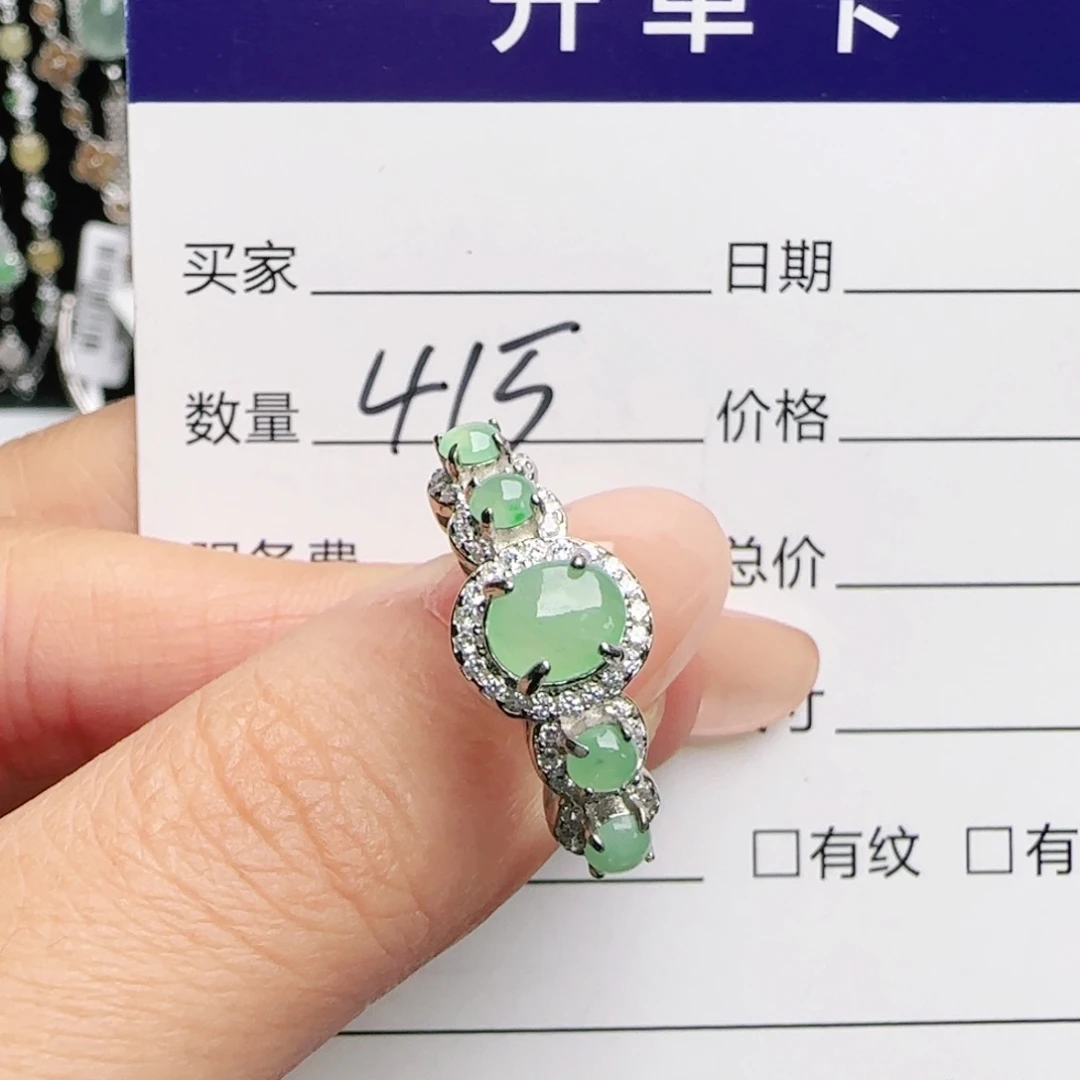 银S925镶嵌戒指翡翠