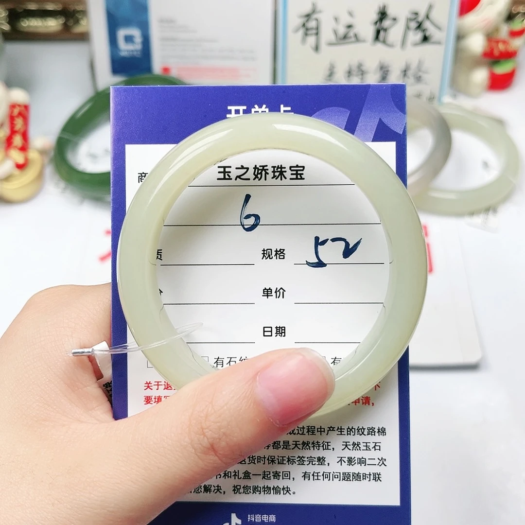 未镶嵌手镯和田玉