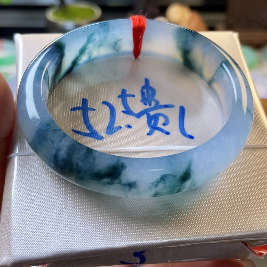 翡翠未镶嵌手镯33冰透飘花贵妃