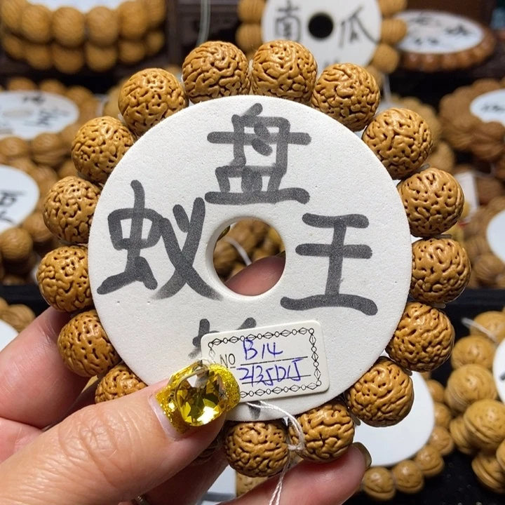 桃核手串麦*兜盘锦蚁王14