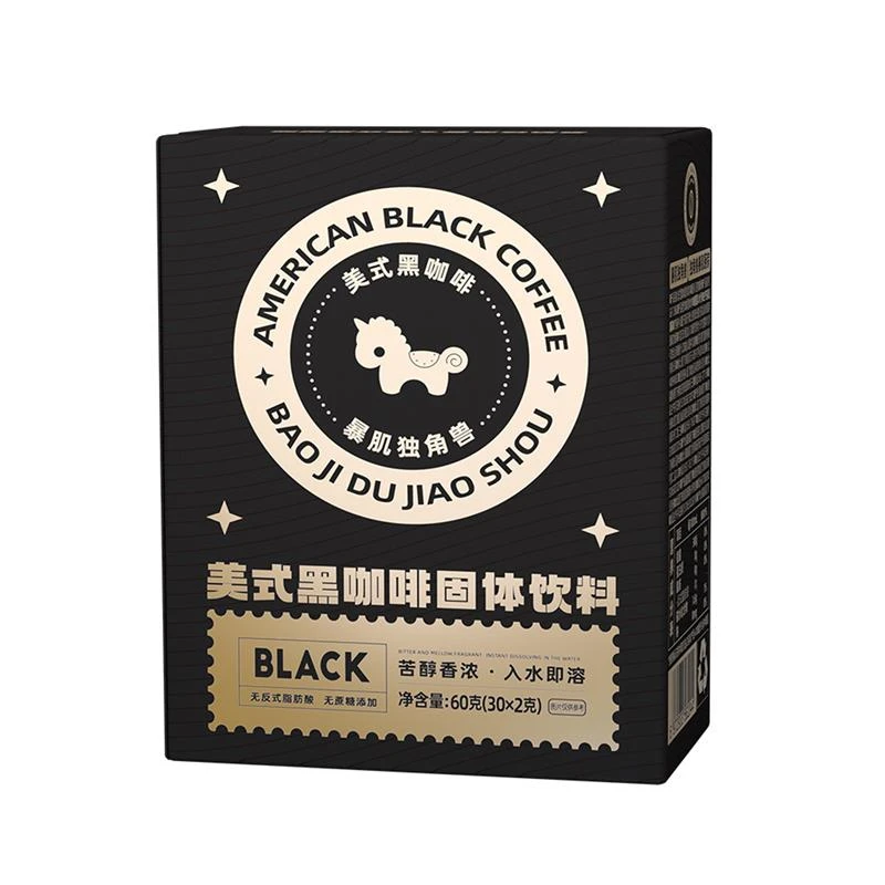 暴肌独角兽100杯美式纯黑咖啡速溶0脂无蔗糖燃减学生宿舍粉云南