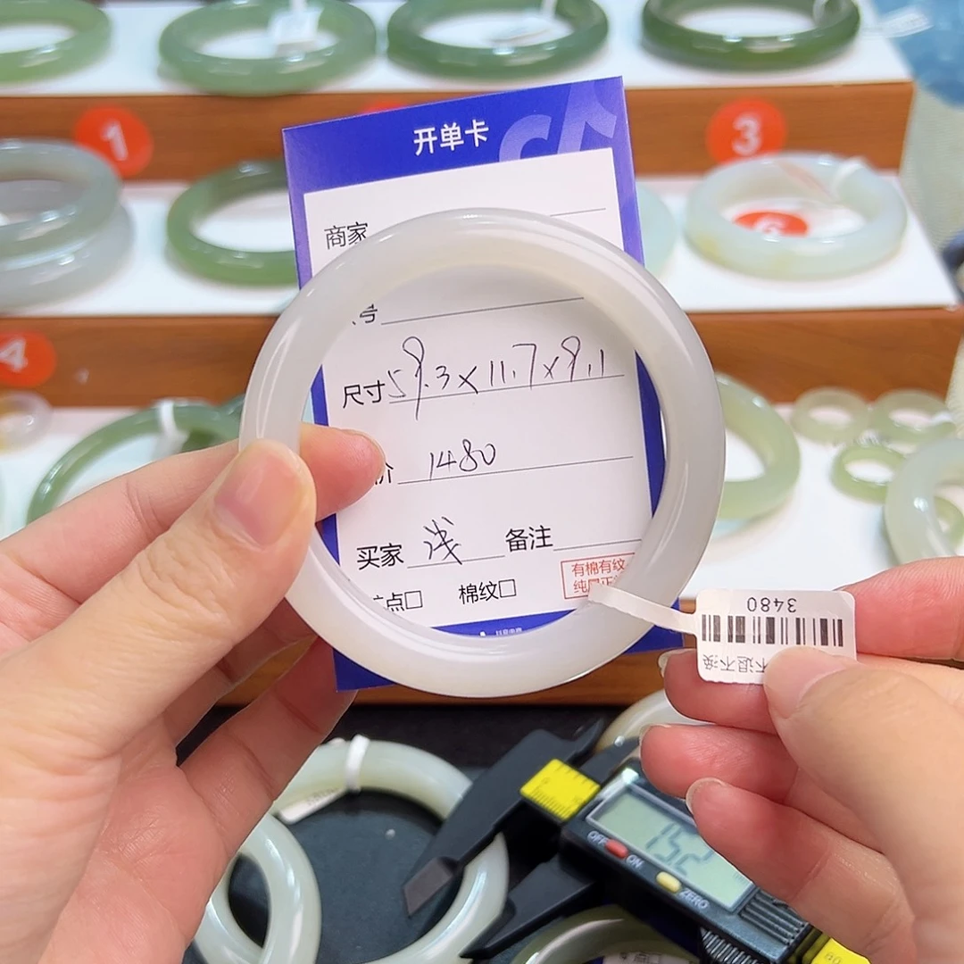 未镶嵌手镯和田玉浅**然