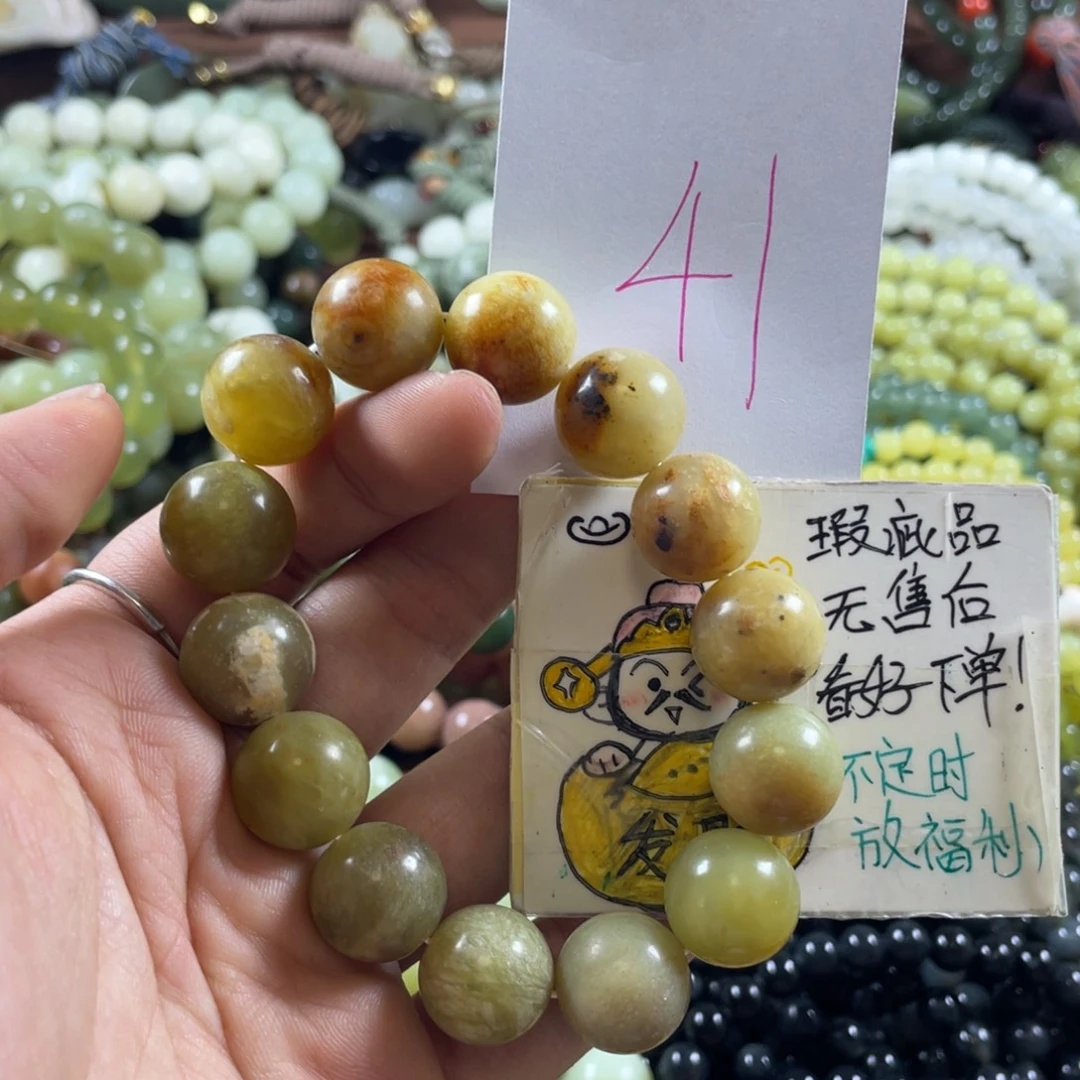 未镶嵌蛇纹石玉手串