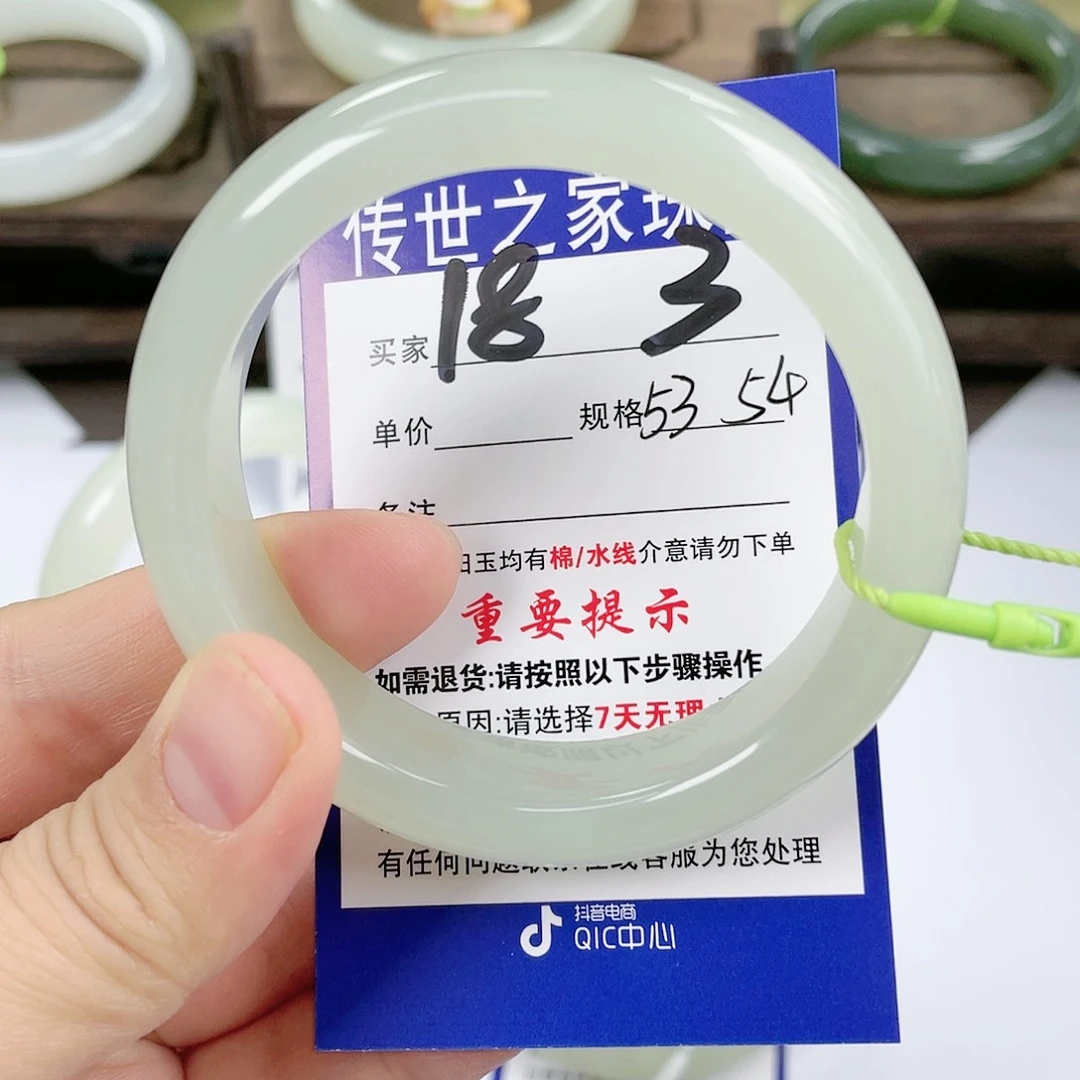 【闪购商品】未镶嵌手镯和田玉