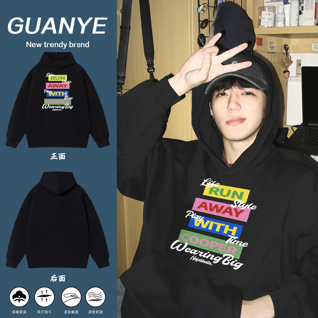 GUANYE美式重磅高街设计感潮流印花连帽卫衣男百搭潮牌休闲卫衣