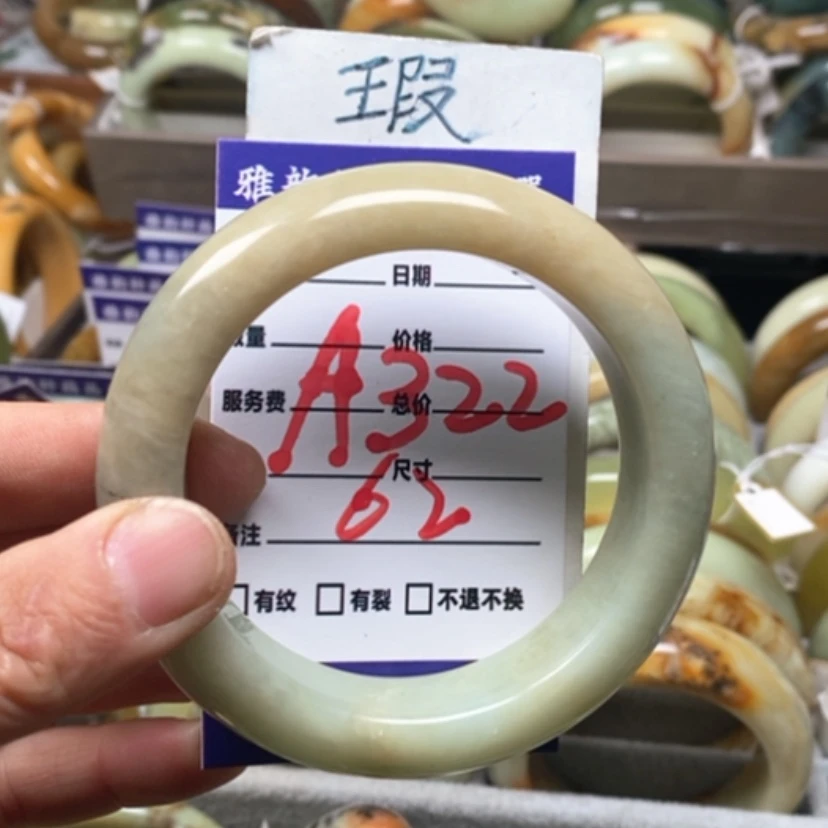 【闪购商品】蛇纹石玉手镯未镶嵌半*?