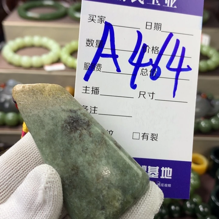 透闪石质玉把件未镶嵌
