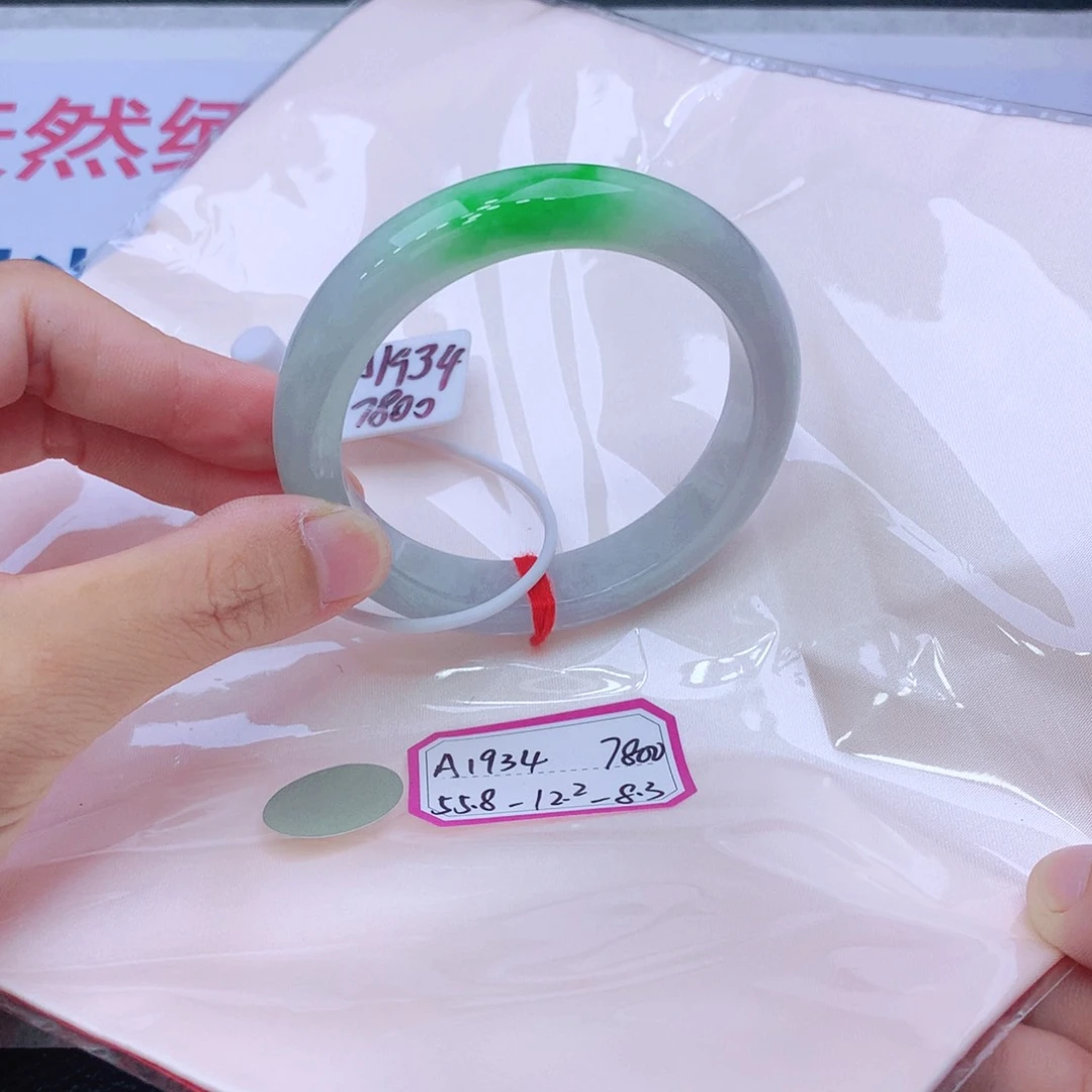 未镶嵌手镯翡翠翡翠