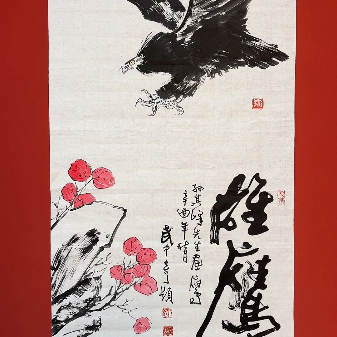 国画书法绘画作品