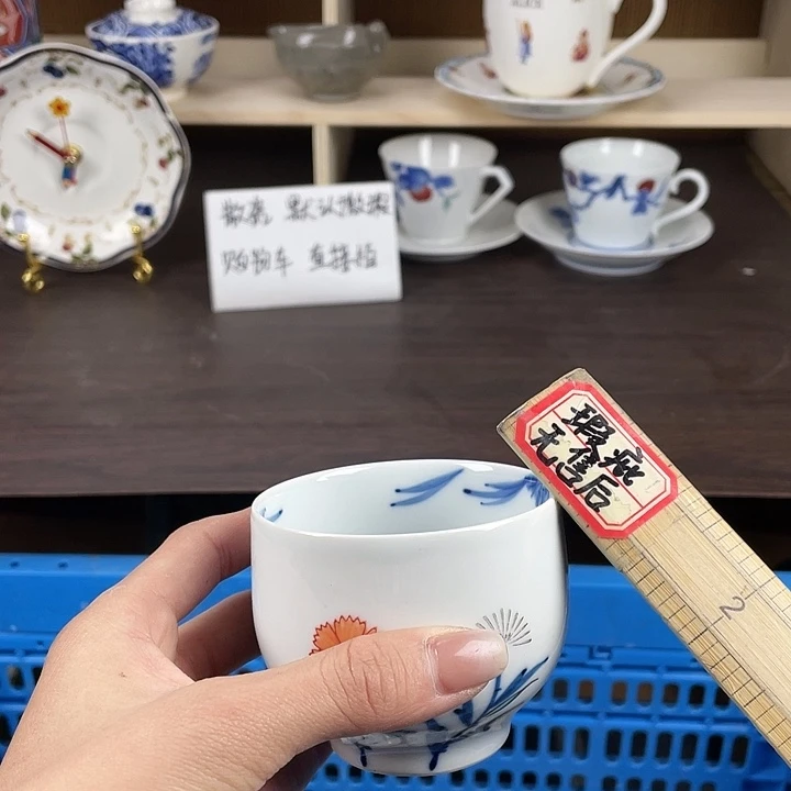 陶满18包邮瓷器默认微瑕